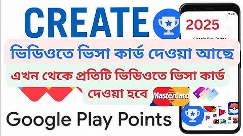 How to Create a Play Points Account 2025 (EASY)