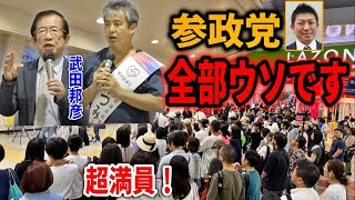 まなびばLIVEの配信のサムネイル画像