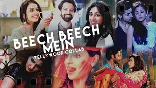 Beech Beech Mein - Multifandom Tellywood Collab #1