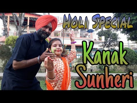 Kanak Sunheri Dance By Prabhgun Kaur And Harpreet Singh Micky