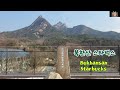 [이색스타벅스] 뷰때문에 가게되는 북한산 스타벅스 Starbucks with awesome mountain view