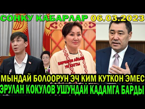 Video: Суюлтулган газ келечектин отун