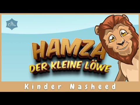 Video: Ist Hamzah ein muslimischer Name?