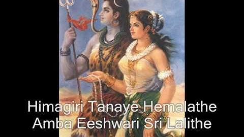 Himagiri tanaye hemalathe