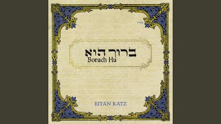 Video thumbnail of "Eitan Katz - Hu Elokeinu"