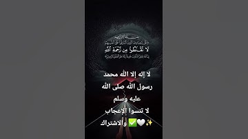 #quran #المصحف #قرآن #اسلام_صبحي #قران_كريم #islamicprayer #تلاوة_خاشعة #تلاوة_هادئة