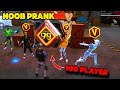 Noob prank with v badge player  and 100 level player  garena free fire