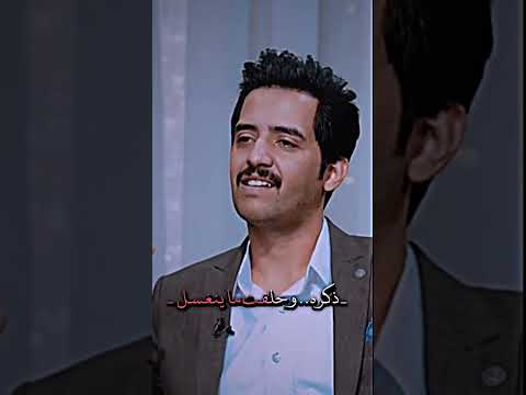 الشاعر حسين محمد ضل اثر حمرته بل غمصان