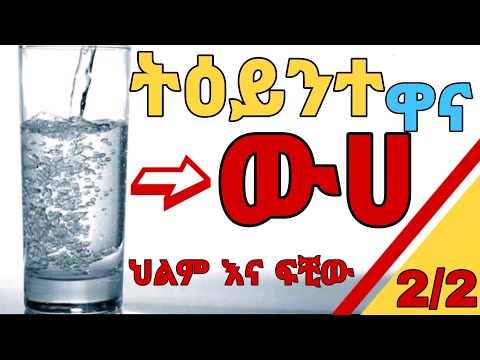 ቪዲዮ: በደረቁ ፍራፍሬዎች እና ማር ጣፋጭ Pላፍ እንዴት ማብሰል እንደሚቻል