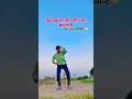 भईनी हम बवरिया तोहर नैना ए सवरिया | deshi_dancer0 | #shortsfeed #viralvideo #trendingnow #viral