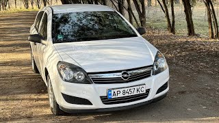 Автопродаж Opel Astra 2009 року, з Німеччини 209000км пробіг 1,6 газ/бензин #народныеавтомобили