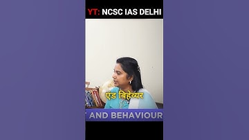 Complete Ethics For UPSC in One Video | Most Important for UPSC Syllabus | GS Paper-4 | NCSC IAS