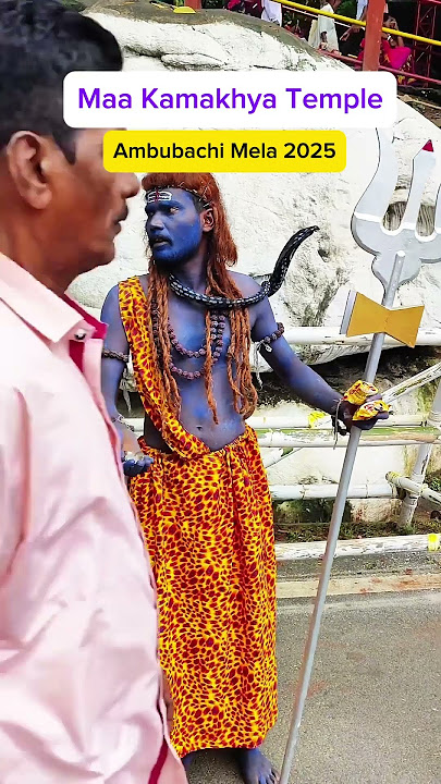 Maa Kamakhya Temple