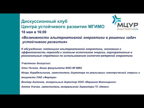 Видео: Новочебоксарск: население, население, климат и икономика на града