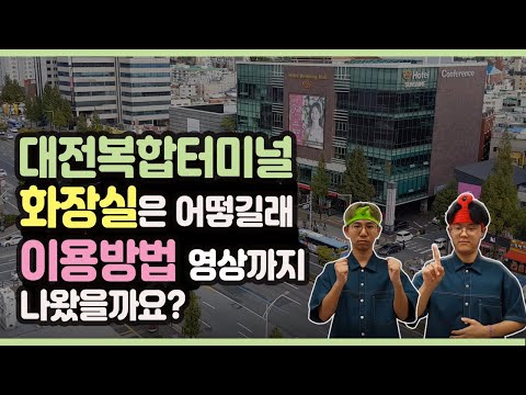 대전 메가박스