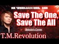 【劇場版BLEACH 地獄篇 主題歌】Save The One, Save The All / T.M.Revolution【Zekule's Cover】