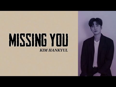 KIM HANKYUL (김한결) _ Missing you (그대가 온다)_Easy Lyrics - YouTube