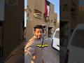 اشهر بيت بالكويت بيت القرين