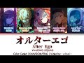 [FULL VER] Alter Ego/オルターエゴ - Vivid BAD SQUAD [KAN/ROM/ENG] Color Coded | Project SEKAI