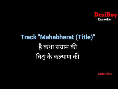 Mahabharat song