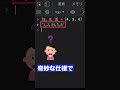 JavaScriptгЃ й гЂњй Ќе з ЁгЂњ JavaScriptгЃ й гЂњй Ќе з ЁгЂњ