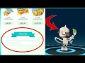 HOW TO GET PROMO CODE FOR POKEMON GO