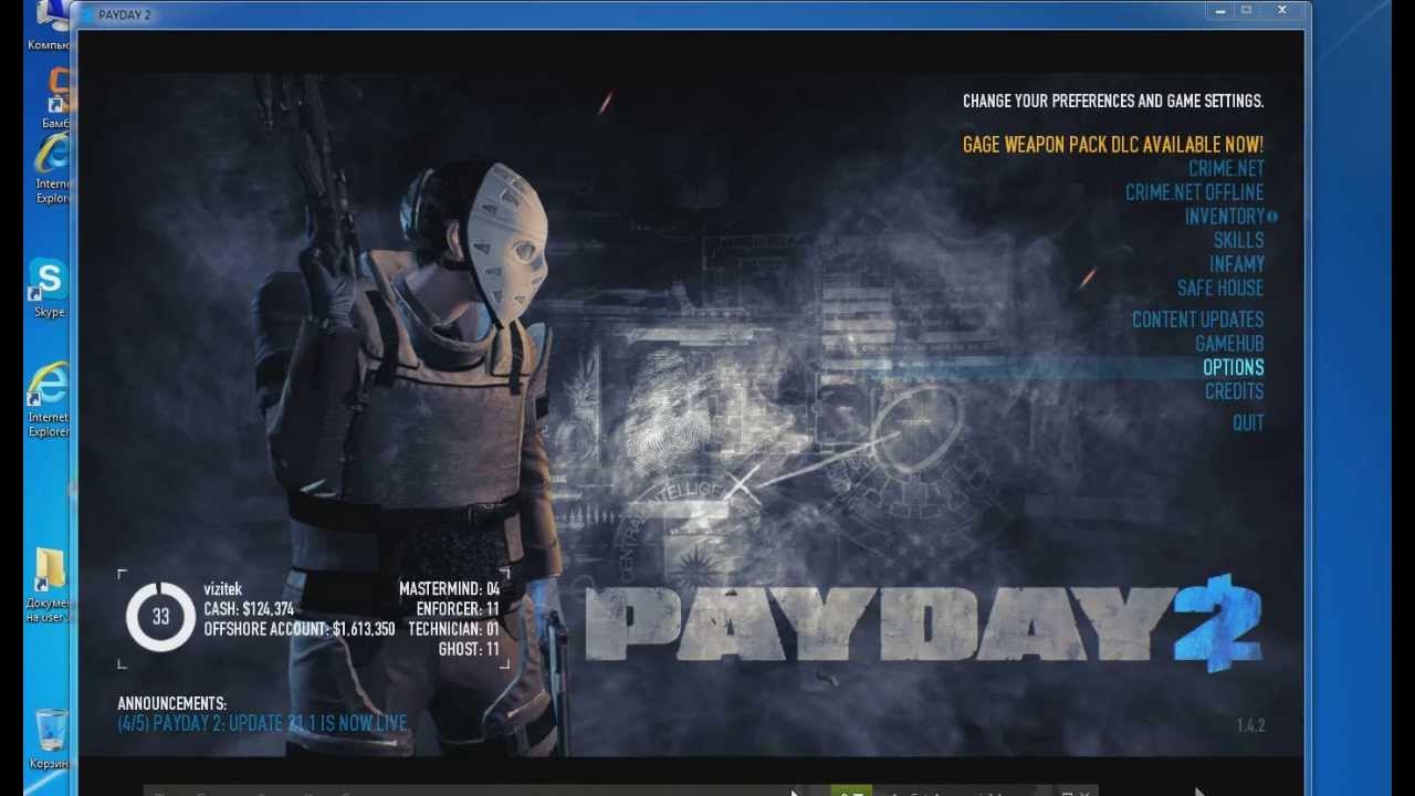 Как поменять разрешение экрана в пейдей 2 как поменять язык на русский в payday2 - YouTube