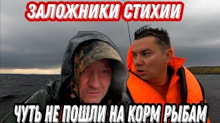 ПОПАЛИ в ШТОРМ. Чуть не УТОНУЛИ. Троллинг на ВОДОХРАНИЛИЩЕ КОЛЬСКОГО полуострова.