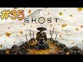 GHOST OF YŌTEI #35