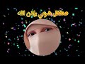 بشرى لكل طالب أزهري ا مروة سعد