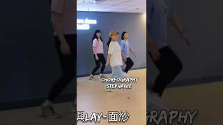 LAY ZHANG-VEIL-面紗 JAZZ FUNK CHOREOGRAPHY STEPHANIE #layzhang #張藝興 #dancevideo #街舞 #shortvideo #veil