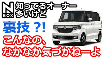 Nan Nan Back Skip Navigation Search Search Sign In Home Home Explore Explore Shorts Shorts Subscriptions Subscriptions Library Library History History Unavailable Videos Are Hidden Play All N Box 考えてみました 143 Videos 3 578 Views