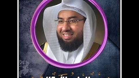 سورة الواقعة بصوت الشيخ عبدالولي الأركاني