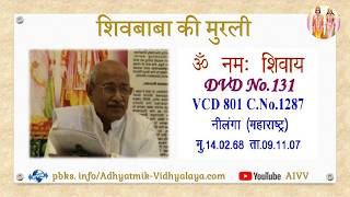 VCD 801
