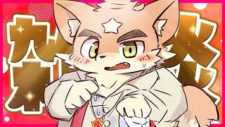 日曜日を守る深夜雑談【縦画面配信】 #shorts #ケモノ  #vtuber