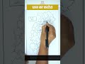 छत्तीसगढ़ को धान का कटोरा क्यों कहते हैं? 🌾 | Chhattisgarh GK | CGPSC #Shorts