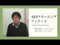 全国発送　クリーニング　長期保管　羽毛布団