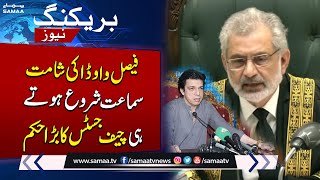 Sou motu notice of Faisal Vawda's press conference | Chief Justice Remarks | Breaking News