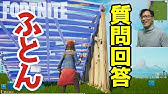 フォートナイト プレイヤースポーンパッド スポーンプレートの使い方新解説 クリエイティブ Fortnite Creative Youtube