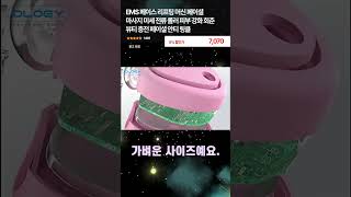[제품번호 - 16348] 피부 탄력을 위한 작고 강력한 머신! EMS 페이스 리프팅 머신 페이셜 마사지 미세 전류 롤러 피부 강화 회춘 뷰티 충전 페이셜 안티 링클