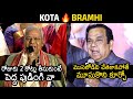 War of words between kota srinivas rao vs brahmanandam  pawan kalyan remuneration  news buzz