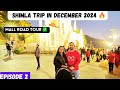 Shimla Tourist Places | Shimla | Mall Road Shimla | EP 2