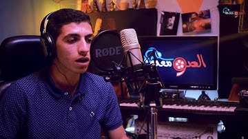 القارئ محمد هيكل