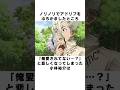 【ドクスト】監督と馬が合わない!?演技をことごとく却下され続ける小林裕介の雑学 #声優 #小林裕介 #ドクターストーン