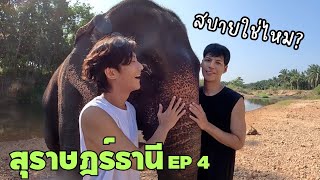 [Eng] We Learned Many Things Today | Surat Thani Ep.4