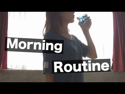 【モーニングルーティーン】2017夏/morning routine〜2017summer〜/yurika