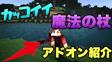マイクラ魔法コマンドハリーポッター Mp3
