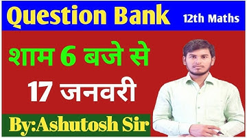 12th Maths || Questions Bank || 17 January || By: Ashutosh sir
