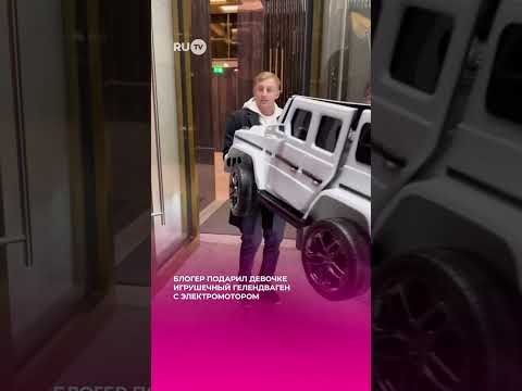 Что Саша Стоун подарил крестнице? #shorts