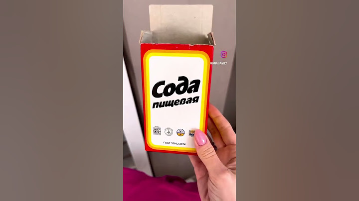 Легко убираем жирные пятна с одежды!